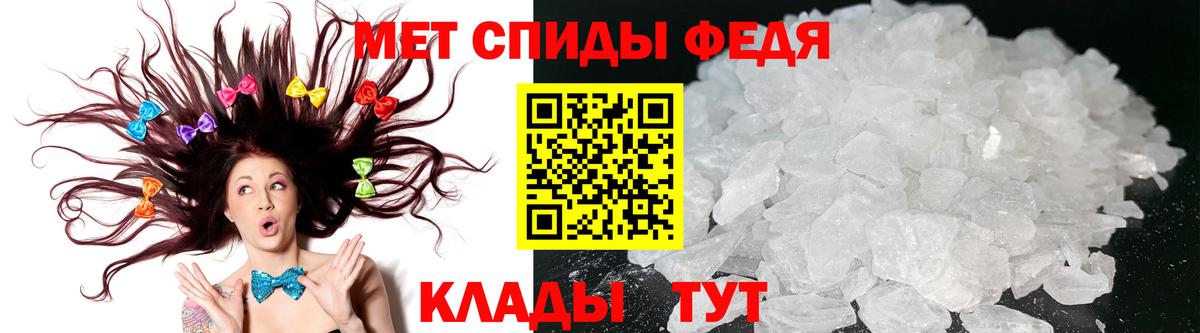 Амфетамин 97% Темрюк