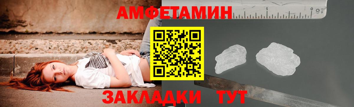 даркнет телеграм  Вход с VPN  АМФ  Темрюк  АМФЕТАМИН VHQ 