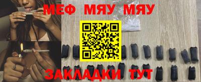 стаф Бузулук