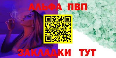 стаф Бузулук