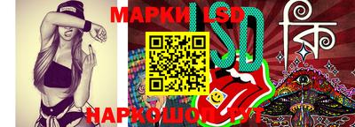 стаф Бузулук