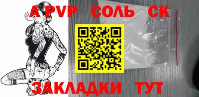 стаф Бузулук