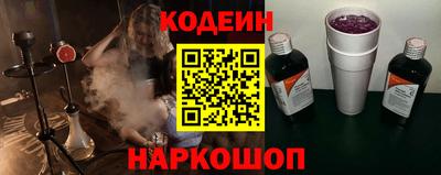 тгк Будённовск