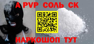 тгк Будённовск