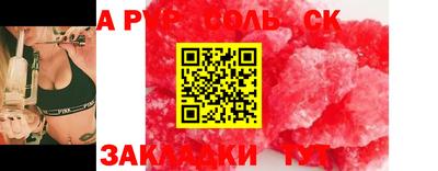 стаф Бузулук