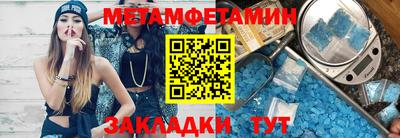 индика Бугуруслан