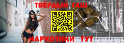 тгк Будённовск