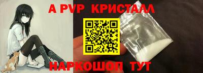 тгк Будённовск