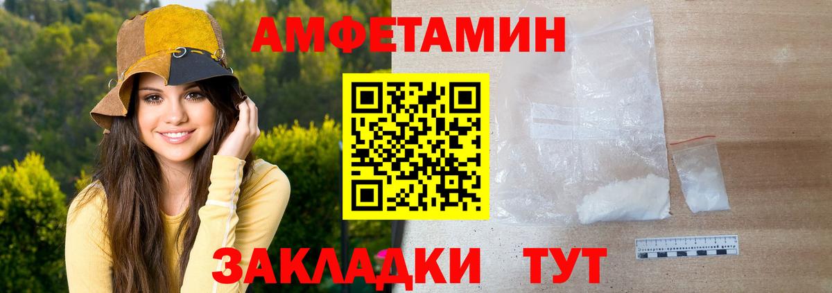 Первитин мет  Первитин мет  Темрюк  Метамфетамин  Вход с VPN 