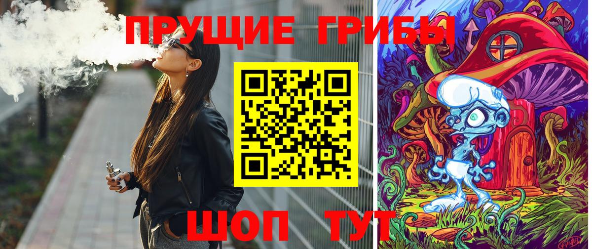 Темрюк  Псилоцибиновые грибы мухоморы  Вход с VPN  Псилоцибиновые грибы MAGIC MUSHROOMS 