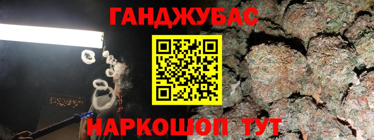 Бошки марихуана марихуана  Вход с VPN  Темрюк  Каннабис Amnesia  Конопля индика  Конопля VHQ 
